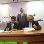 مؤتمر اطلاق اسبوع فلسطين التكنولوجي 