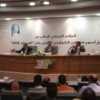مؤتمر اطلاق اسبوع فلسطين التكنولوجي 