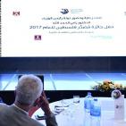 حفل توزيع جوائز مصدر فلسطين للعام 2017