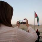 رفع العلم الفلسطيني تحت شعار 