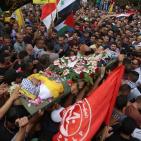 تشييع جثمان الشهيد محمد الريماوي إلى مثواه الأخير