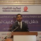 حفل افتتاح فرع لشركة تمكين للتأمين في بيت لحم