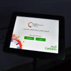 إنطلاق أسبوع الريادة العالمي في فلسطين