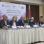 المؤتمر الخاص بمرور 29 عاما على ابرام اتفاقية الطفل