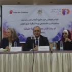 المؤتمر الخاص بمرور 29 عاما على ابرام اتفاقية الطفل