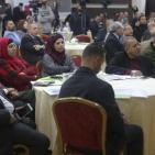 مؤتمر الخطة الوطنية لمكافحة الفساد في فلسطين