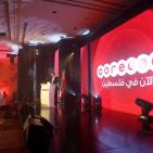 حفل توحيد العلامة التجارية لشركة الوطنية موبايل مع Ooredoo للاتصلات العالمية