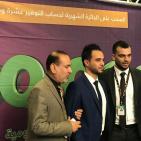 السحب على الجائزة الرابعة من البنك الإسلامي العربي