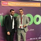 السحب على الجائزة الرابعة من البنك الإسلامي العربي