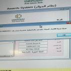 السحب على الجائزة الرابعة من البنك الإسلامي العربي