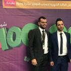 السحب على الجائزة الرابعة من البنك الإسلامي العربي
