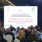 مؤتمر فلسطين الدولي الأول للأراضي 