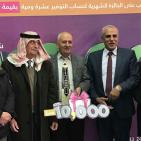 السحب على الجائزة الشهرية الخامسة من البنك الإسلامي العربي