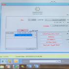 السحب على الجائزة الشهرية الخامسة من البنك الإسلامي العربي