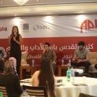 كلية القدس بارد للآداب والعلوم تقدم منح دراسة ومساعدات مالية 