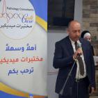 ميديكير تفتتح فرعها الرابع بالخليل والثاني والعشرين في فلسطين