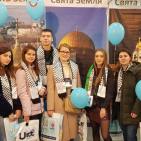 فلسطين تشارك في معرض أوكرانيا السياحي الدولي