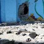 بالصور.. غزة: هلع في مدرسة الشاطئ.. صاروخ لم ينفجر