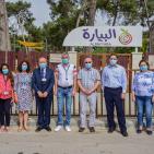 بنك فلسطين و