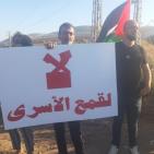 بالصور: تظاهرتان في كفر كنا وأمام سجن 