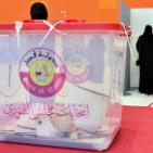 نتائج انتخابات مجلس الشورى 2021 في قطر