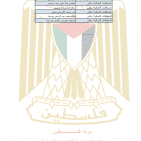 الشؤون المدنية تنشر أسماء الدفعة الأولى من الموافقات على 