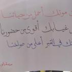 بالصور.. إحياء الذكرى الـ17 لاستشهاد عرفات في رام الله