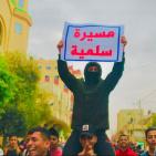 شاهد: طلبة توجيهي يتظاهرون بالضفة وغزة للمطالبة بتخفيف المنهاج