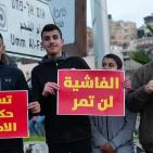 صور: تظاهرة في مدينة أم الفحم دعما لأهالي قرية برقة