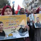 وقفة ومسيرة دعم للأسير المريض ناصر أبو حميد في رام الله