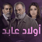 قائمة مسلسلات رمضان 2022 المصرية