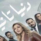 قائمة مسلسلات رمضان 2022 المصرية