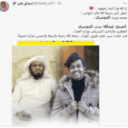 سبب وفاة الشيخ عبدالله الدوسري والد يزيد الدوسري في السعودية (شاهد)