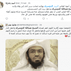 سبب وفاة الشيخ عبدالله الدوسري والد يزيد الدوسري في السعودية (شاهد)