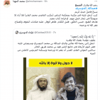 سبب وفاة الشيخ عبدالله الدوسري والد يزيد الدوسري في السعودية (شاهد)