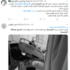 سبب وفاة الشيخ عبدالله الدوسري والد يزيد الدوسري في السعودية (شاهد)