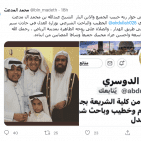 سبب وفاة الشيخ عبدالله الدوسري والد يزيد الدوسري في السعودية (شاهد)