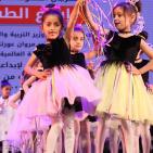 التربية