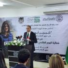 ضمن فعالية اليوم العالمي لحرية الصحافة: جامعة القدس تدشن بوابة الشهيدة شيرين أبوعاقلة في معهد الإعلام العصري