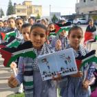 صور:  مدارس فلسطين تنتصر للقدس برفع العلم
