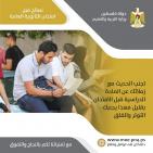 نصائح مهمة لطلبة الثانوية العامة قبل تقديم الامتحان