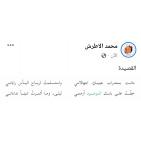 إجابات أسئلة امتحان اللغة العربية للثانوية العامة 2022 توجيهي فلسطين الفرع العلمي