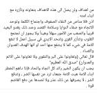 إجابات امتحان اللغة العربية الورقة الأولى للثانوية العامة 2022 توجيهي فلسطين الأدبي والشرعي