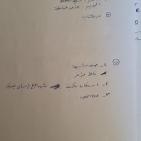 إجابات امتحان اللغة العربية الورقة الأولى للثانوية العامة 2022 توجيهي فلسطين الأدبي والشرعي