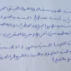 إجابات أسئلة امتحان اللغة العربية الورقة الثانية للثانوية العامة 2022 توجيهي فلسطين