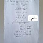 إجابات امتحان الرياضيات 1 الورقة الأولى للثانوية العامة 2022 توجيهي فلسطين الفرع العلمي