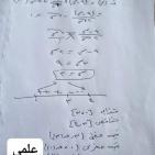 إجابات امتحان الرياضيات 1 الورقة الأولى للثانوية العامة 2022 توجيهي فلسطين الفرع العلمي