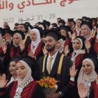 صور: جامعة القدس تبدأ احتفالاتها بتخريج طلبة الطب البشري والأسنان والصيدلة