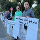 صور: وقفة احتجاجية على سرقة النصب التذكاري لشهداء اللجون وأم الفحم