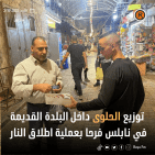 محدث: إصابة جندي إسرائيلي في عملية إطلاق نار جنوب شرق نابلس